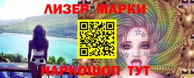 прущий лед Аргун