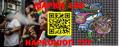 кристаллы Донецк