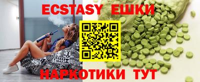 кристаллы Донецк