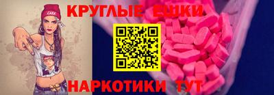 молекула духа Коммунар