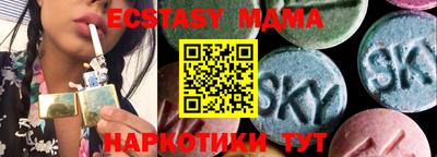 кристаллы Донецк
