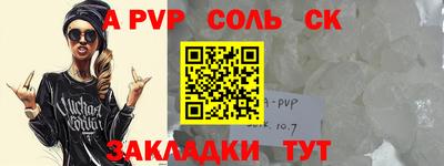 таблы Дубна