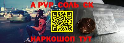 кристаллы Донецк