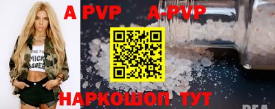 кристаллы Донецк