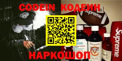 кристаллы Донецк