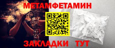 таблы Дубна