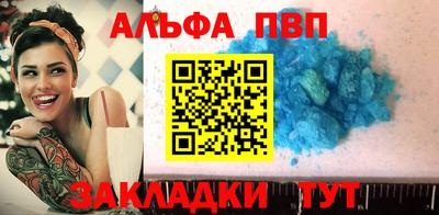 прущий лед Аргун