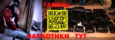 прущий лед Аргун