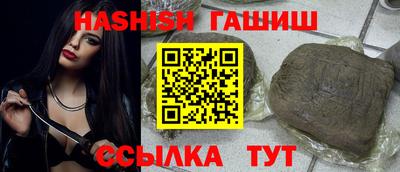 кристаллы Донецк