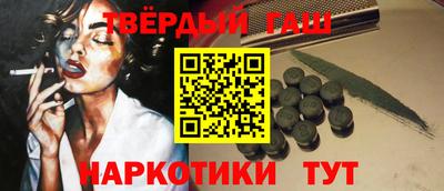 кристаллы Донецк
