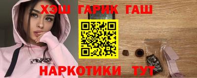 ПСИЛОЦИБИНОВЫЕ ГРИБЫ Комсомольск-на-Амуре
