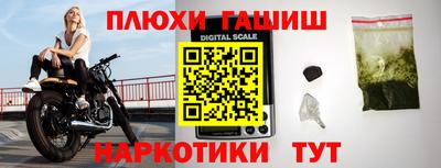 марки lsd Апрелевка