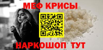 мяу мяу мука Донской