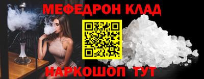 мяу мяу мука Донской