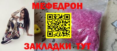 кристаллы Донецк