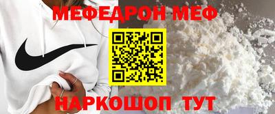 мяу мяу мука Донской