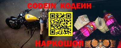 мяу мяу мука Донской