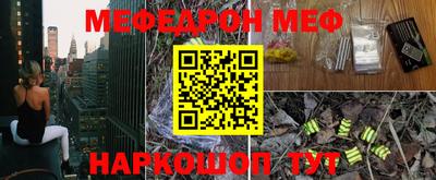 МДПВ Апшеронск