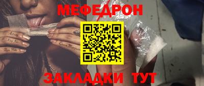 прущий лед Аргун