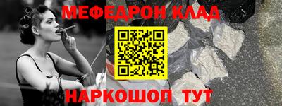 МДПВ Апшеронск