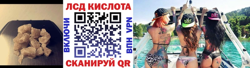 LSD-25 экстази ecstasy  omg вход  Михайловка 