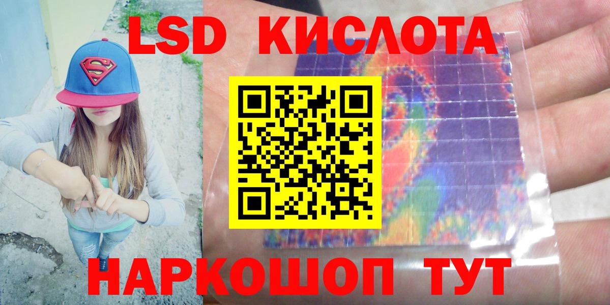 LSD-25 экстази ecstasy Михайловка
