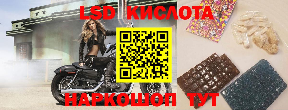 ЛСД экстази ecstasy  Вход с VPN  ссылка на мегу   Михайловка 