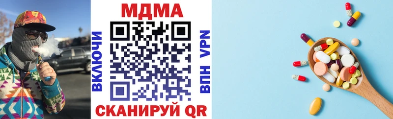 мега ссылка  купить наркоту  Михайловка  MDMA кристаллы 