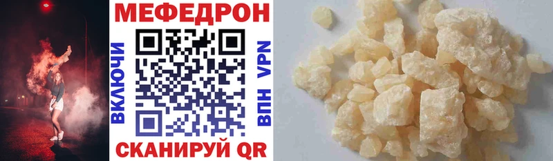 МЕГА рабочий сайт  Михайловка  Меф кристаллы 