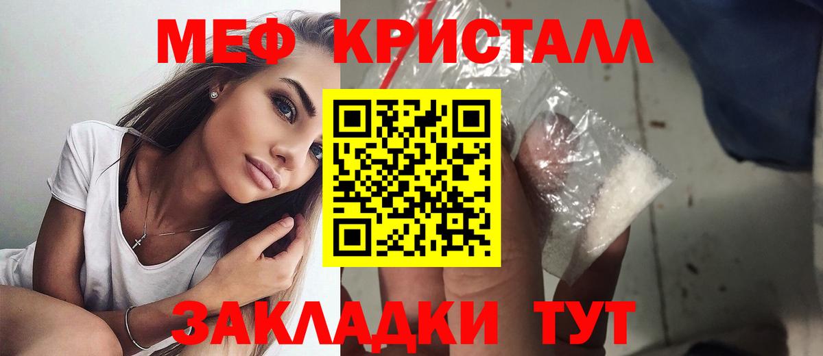 МЕФ Михайловка