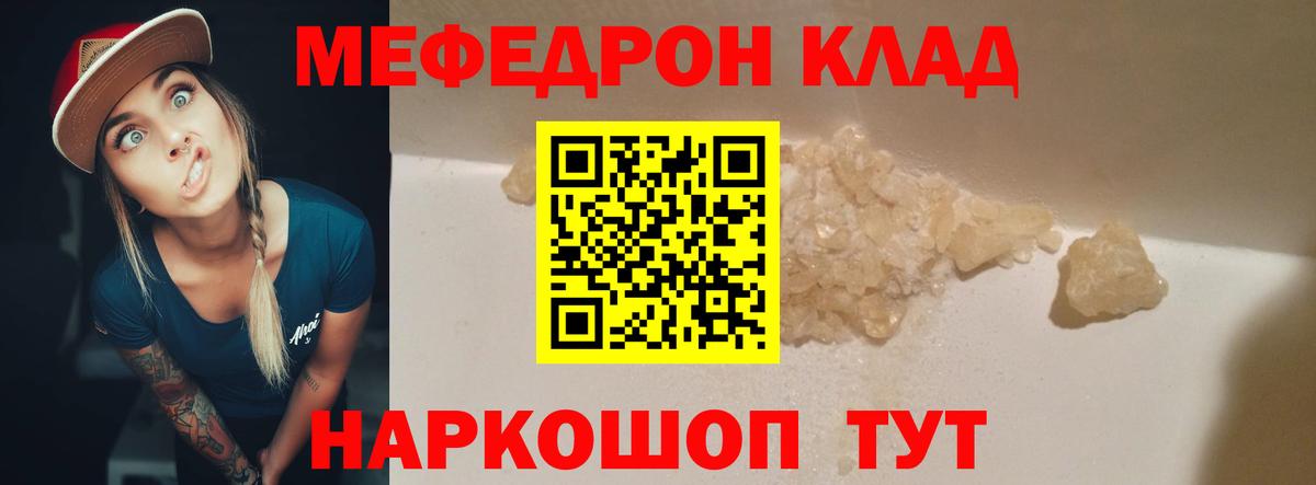 APVP СОЛЬ   Вход с VPN  Канабис  МЕФ кристаллы  МАРИХУАНА  Михайловка  ГАШИШ  МЕТАМФЕТАМИН  Кокаин  Гашиш 