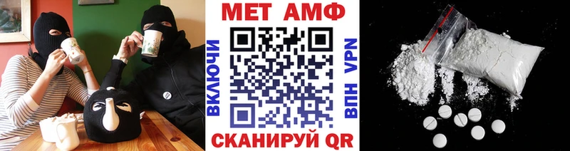 МЕТАМФЕТАМИН мет  магазин продажи   Михайловка 