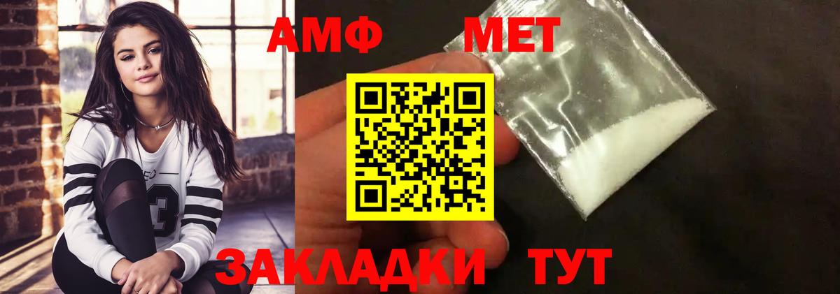 Метамфетамин  МЕФ   КОКАИН  Михайловка  Меф МЯУ МЯУ кристаллы  Гашиш  A PVP СК   Бошки Шишки  Амфетамин кристаллы 