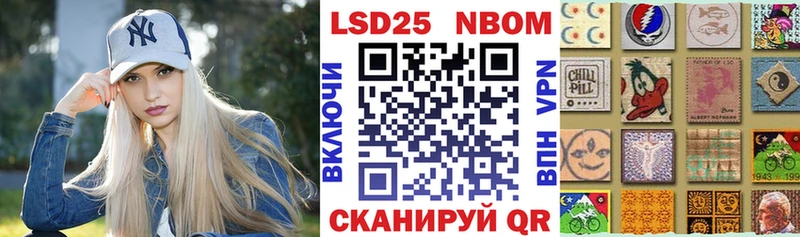 Марки NBOMe 1,5мг  OMG онион  Михайловка 