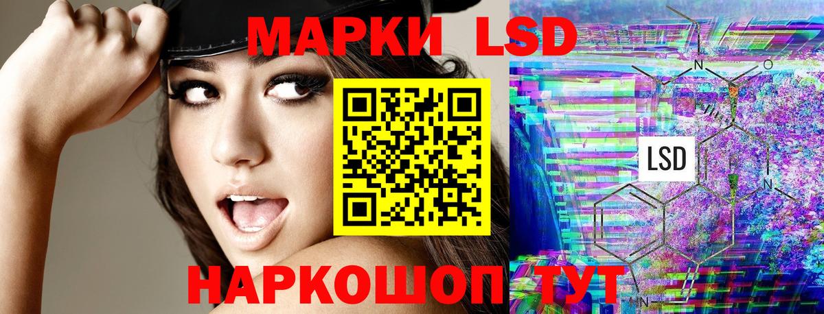 Михайловка  Марки N-bome 1,5мг  Марки N-bome  Вход с VPN 