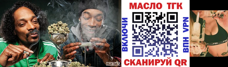 Дистиллят ТГК вейп  маркетплейс телеграм  Михайловка 