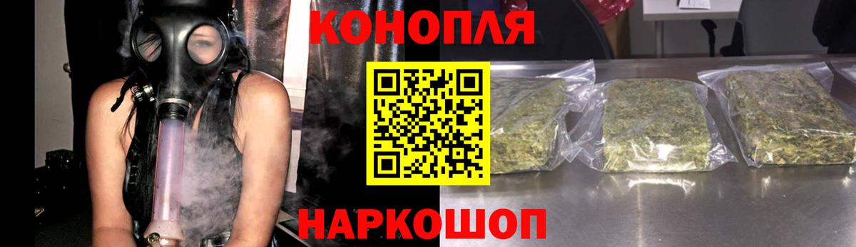 МАРИХУАНА семена Михайловка
