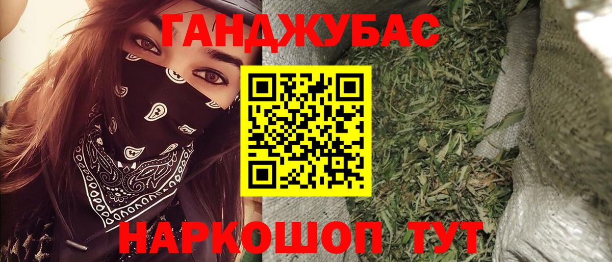 Шишки марихуана LSD WEED  Бошки марихуана OG Kush  Вход с VPN  Михайловка 